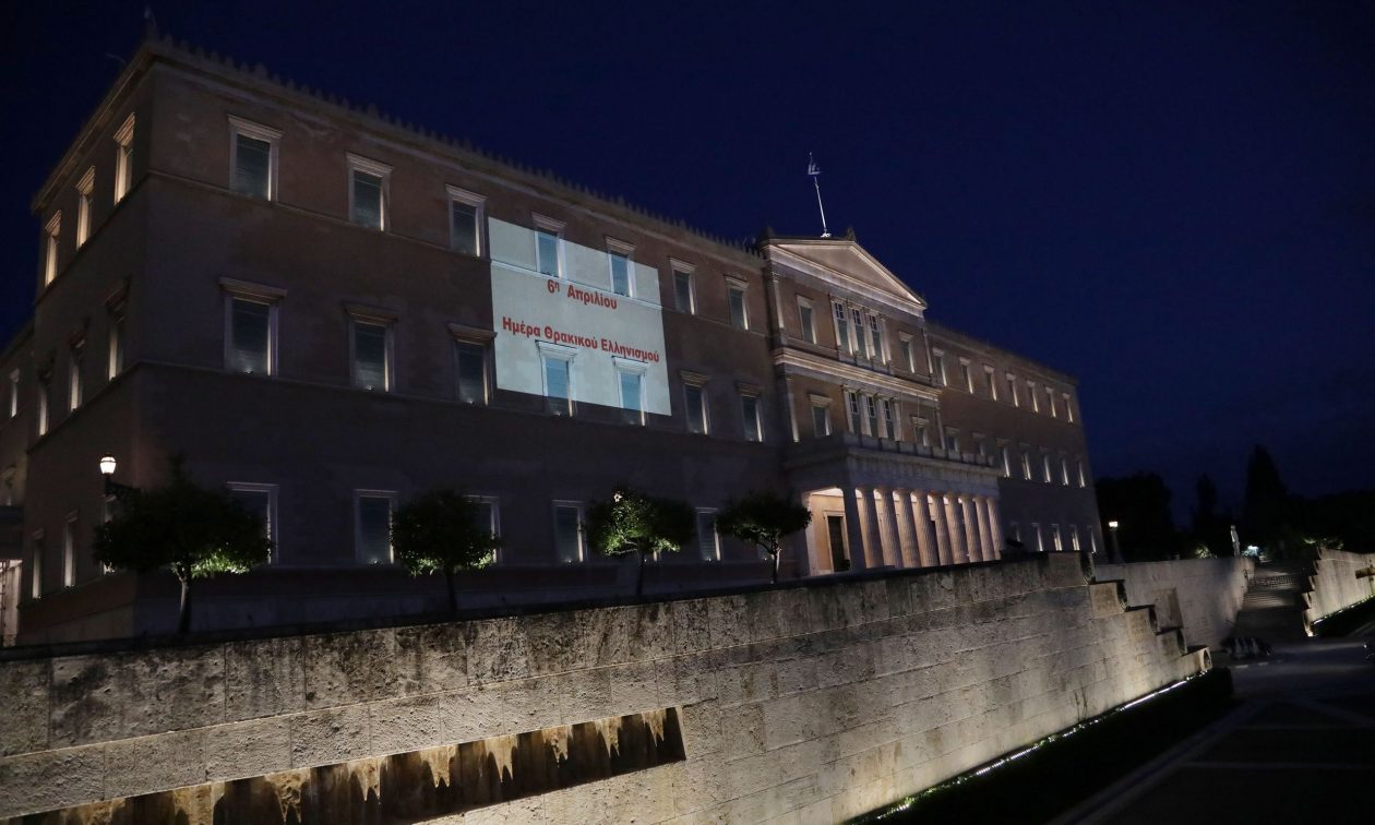 Φωταγωγήθηκε η Βουλή για την Ημέρα Μνήμης του Θρακικού Ελληνισμού