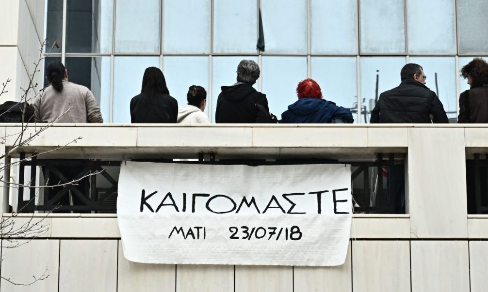 Μάτι: Νέο ξέσπασμα των συγγενών θανόντων – «Βαρεθήκαμε να παλεύουμε με τον παραλογισμό»