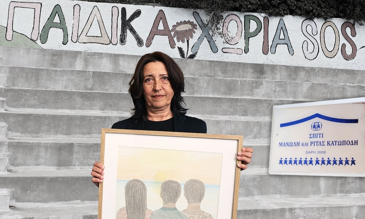 Μια μέρα στο Παιδικό Χωριό SOS: Εδώ που οι πληγές επουλώνονται με την αγάπη μιας μάνας «SOS»
