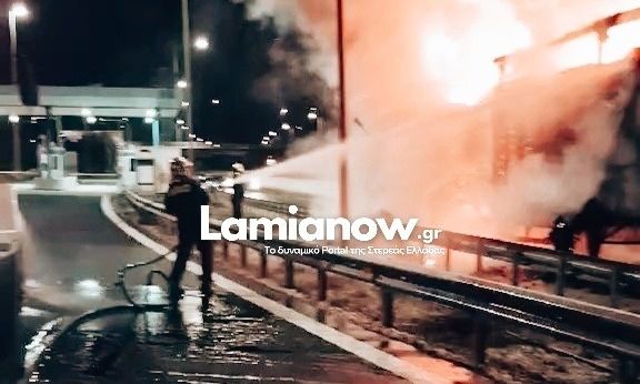 Φθιώτιδα: Φωτιά σε φορτηγό στην Εθνική Οδό στο ύψος της Στυλίδας – Δείτε εικόνες