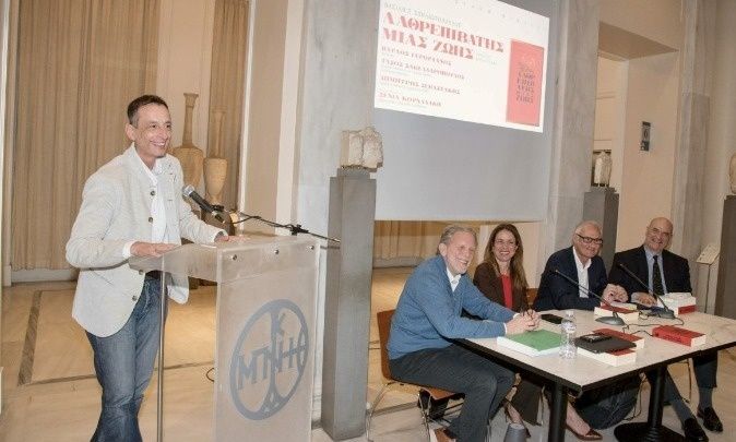 «Λαθρεπιβάτης μιας ζωής», το ιστορικό μυθιστόρημα του Βασίλη Ξ. Σπηλιωτόπουλου