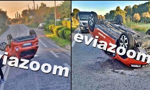 Εύβοια: Αυτοκίνητο έφερε τούμπες και κατέληξε στη μέση του δρόμου – Από θαύμα σώθηκε ο οδηγός