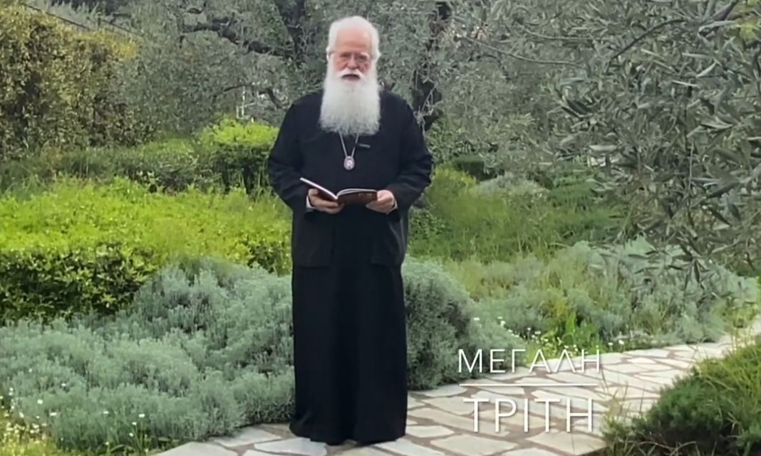 Μεγάλη Τρίτη – Μητροπολίτης Δημητριάδος: Ο Χριστός μας καλεί να Τον συναντήσουμε