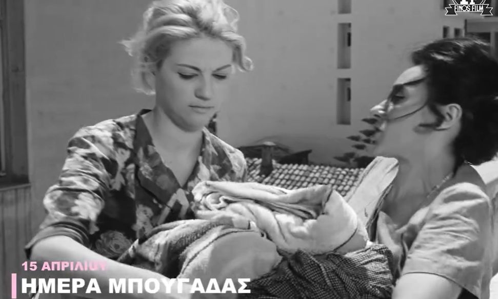 Finos Film: Γέλιο… μέχρι δακρύων από το νέο βίντεο για την Ημέρα Μπουγάδας