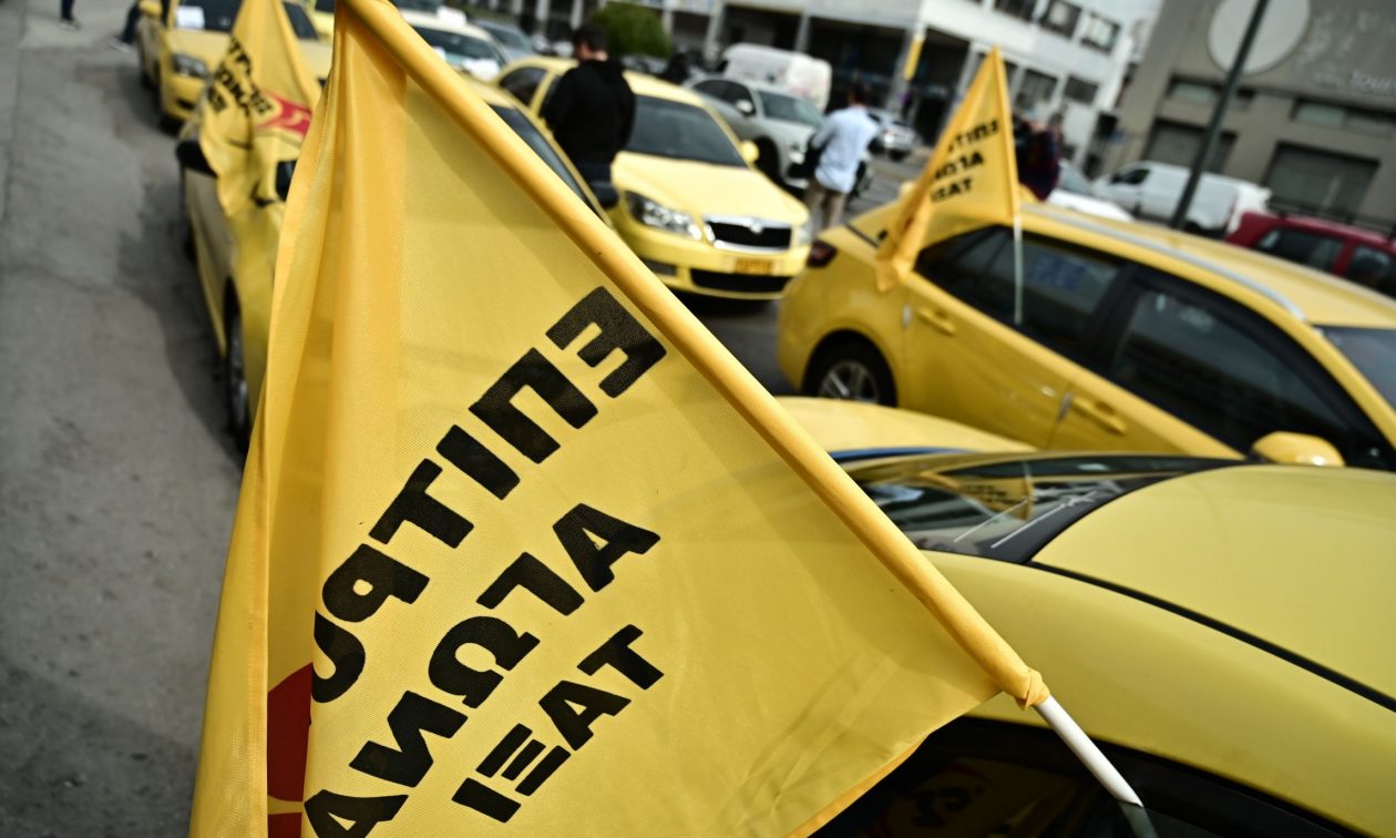 Ταξί – Πρόεδρος ΣΑΤΑ: «Αν δεν μας δεχτεί ο Κυρανάκης, θα κλείσουμε όλο το κέντρο της Αθήνας»