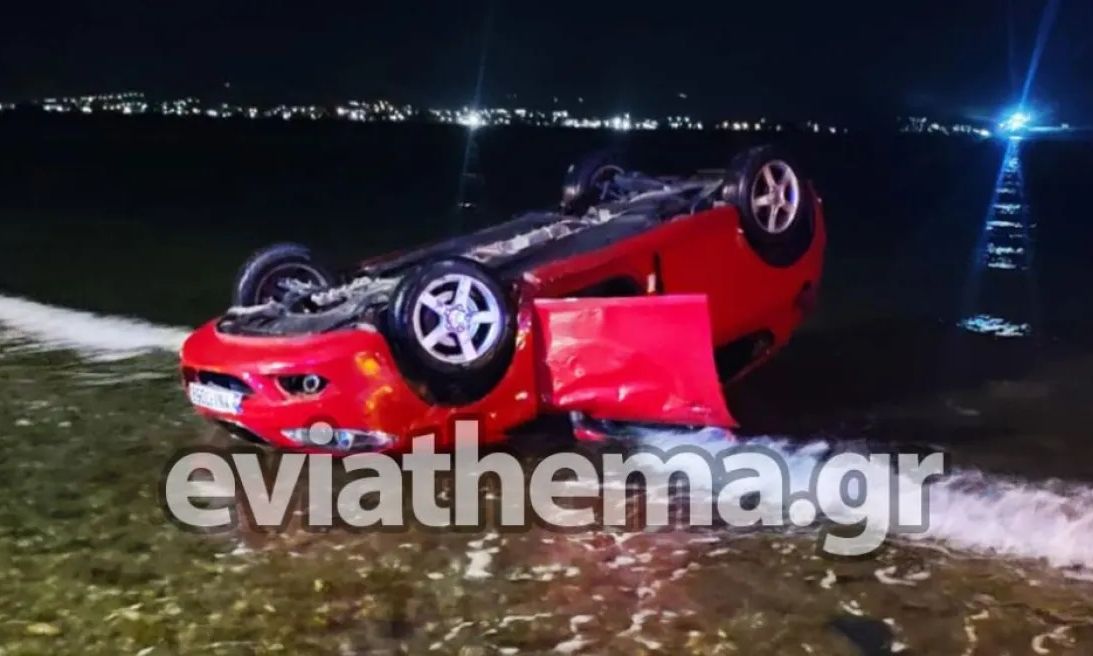 Νεκρός 51χρονος σε δυστύχημα στη Χαλκίδα – Το αυτοκίνητο του έπεσε στη θάλασσα