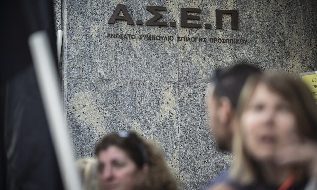 ΑΣΕΠ 1Γ/2025: Στο ΕΤ η προκήρυξη για τον Πανελλήνιο Γραπτό Διαγωνισμό