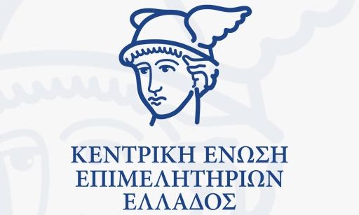 ΚΕΕΕ: Η υπεραπόδοση τους πλεονάσματος πρέπει να επιστρέφει στην κοινωνία