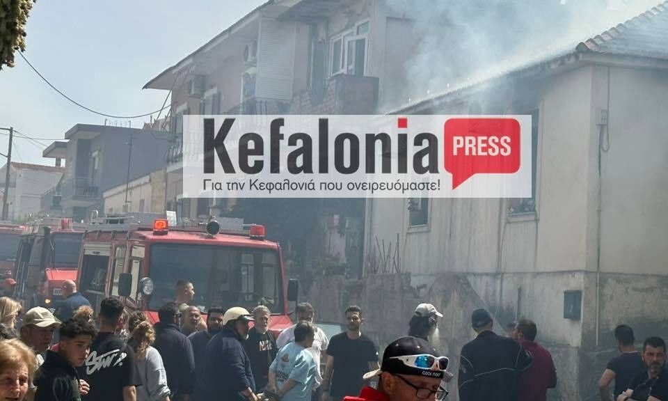 Κεφαλονιά: Διασωληνωμένο με σοβαρά αναπνευστικά προβλήματα ο 3χρονος μετά την φωτιά στο σπίτι