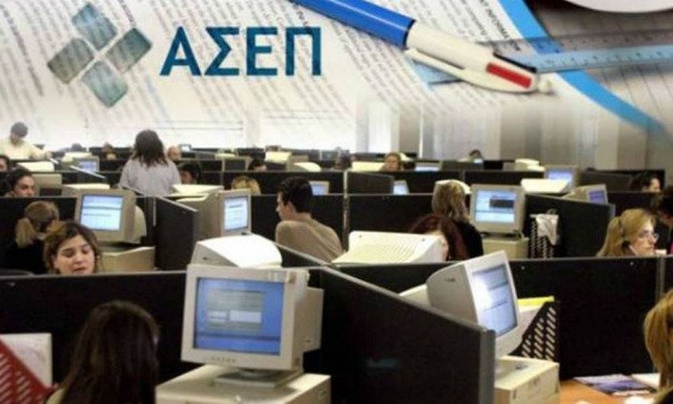 ΑΣΕΠ 1Γ/2025: Βγήκε η προκήρυξη για τον Πανελλήνιο Γραπτό Διαγωνισμό – Οι αιτήσεις και οι θέσεις