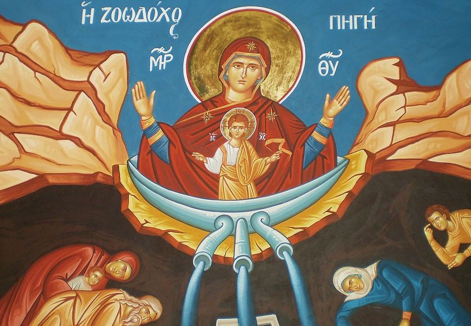 Ζωοδόχου Πηγής: Γιατί είναι μεγάλη γιορτή για την Ορθοδοξία – Ο συμβολισμός και οι παραδόσεις