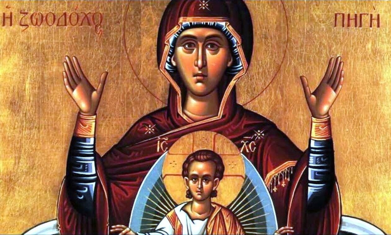 Ζωοδόχος Πηγή – Μεγάλη η σημερινή γιορτή για την Ορθοδοξία