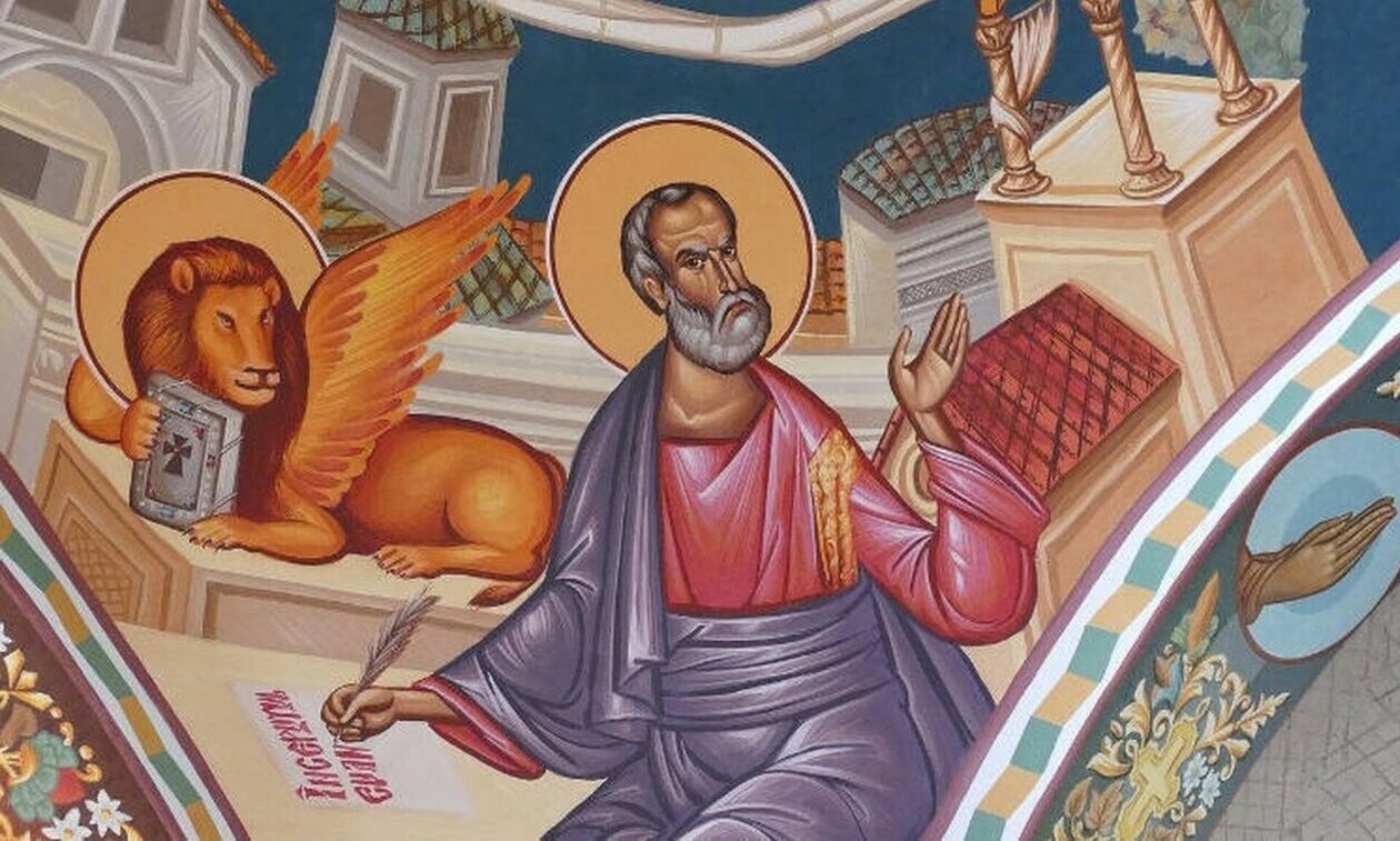 Εορτολόγιο 25 Απριλίου: Του Αγίου Μάρκου του Αποστόλου και Ευαγγελιστή – Ποιοι γιορτάζουν σήμερα