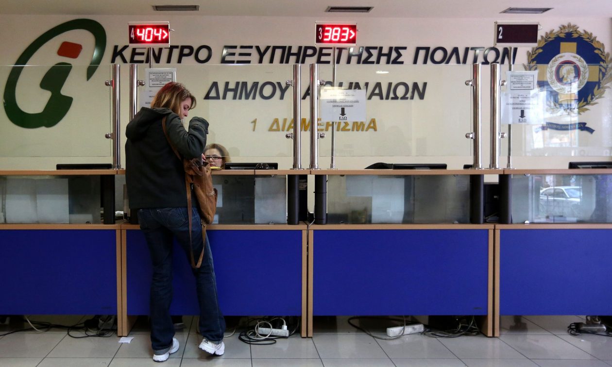Η ημέρα της κρίσης για το Δημόσιο πλησιάζει – Έρχεται αξιολόγηση των υπηρεσιών από 5 εκατ. πολίτες