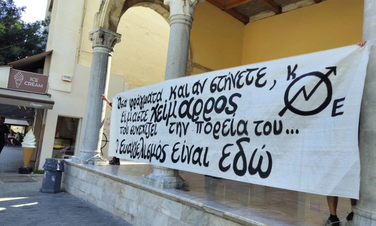 Ηράκλειο: Κατάληψη στην Βασιλική του Αγίου Μάρκου – Ζητούν να αποχωρίσει άμεσα ο δήμαρχος