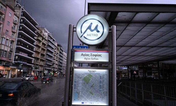1644698-2b193bf8-metro-agiasofia.jpg