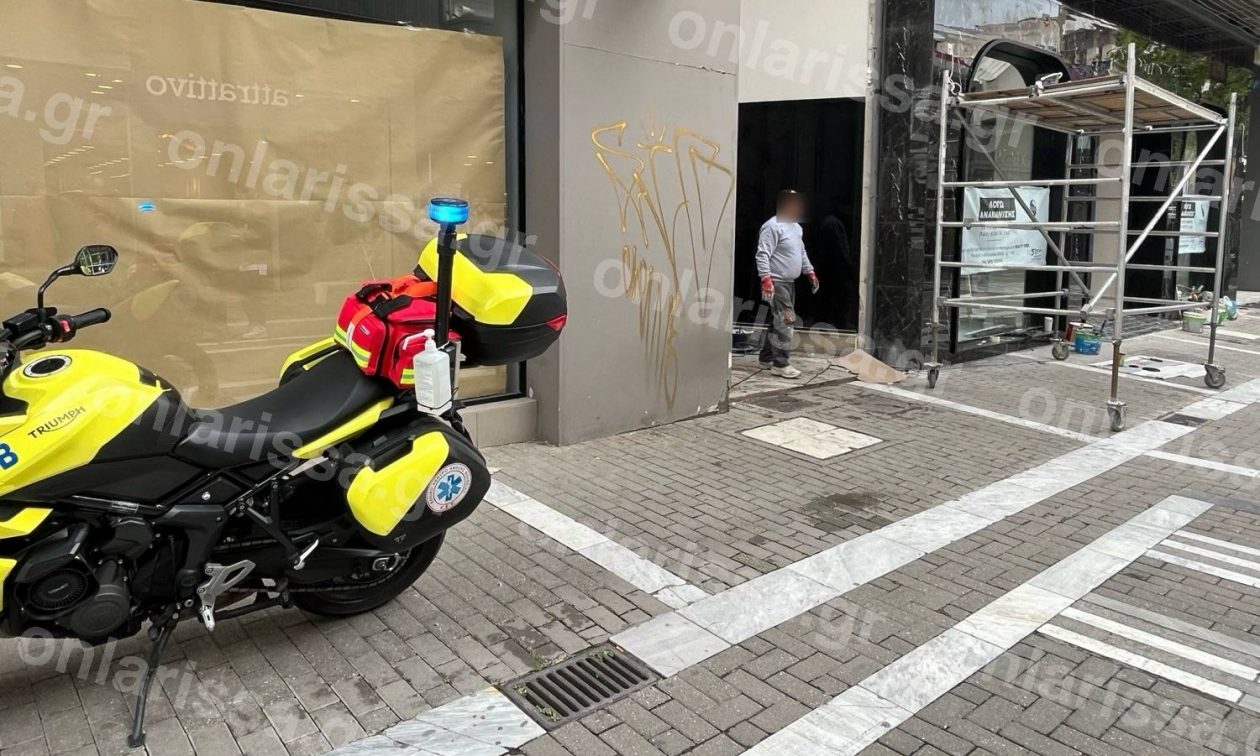 Λάρισα: Άντρας έπεσε από ύψος – Διακομίσθηκε άμεσα στο νοσοκομείο
