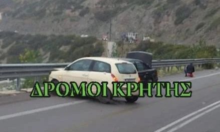 Κρήτη: Νέο τροχαίο ατύχημα στον ΒΟΑΚ – Αυτοκίνητο εξετράπη και συγκρούστηκε με διερχόμενο όχημα