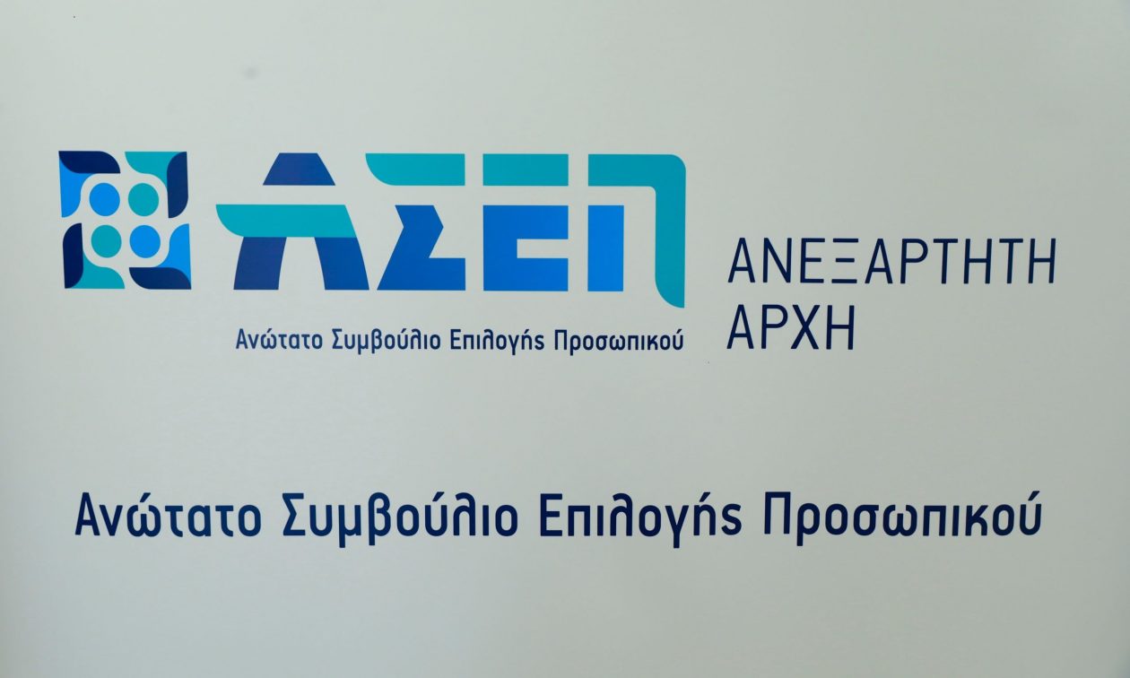 ΑΣΕΠ 1Γ/2025: Ξεκίνησαν οι αιτήσεις συμμετοχής στον Πανελλήνιο Γραπτό Διαγωνισμό