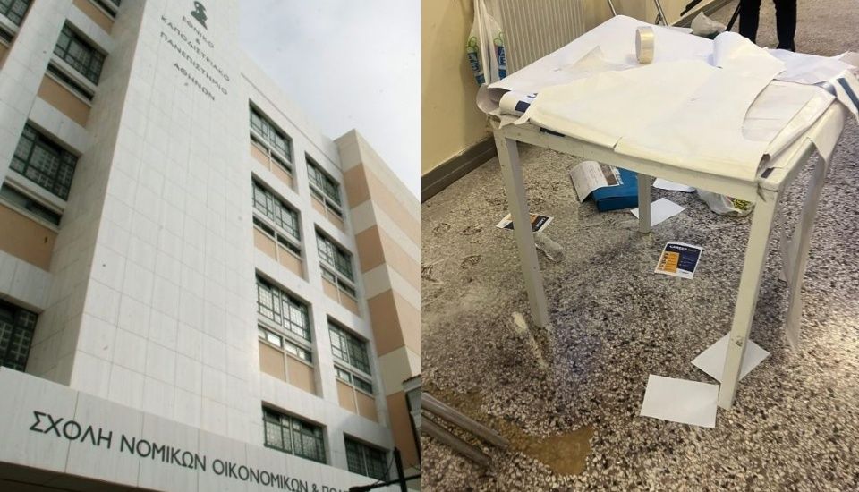 Νομική Αθηνών: Άγρια επίθεση κουκουλοφόρων σε φοιτητές – Η ανακοίνωση του Υπουργείου Παιδείας
