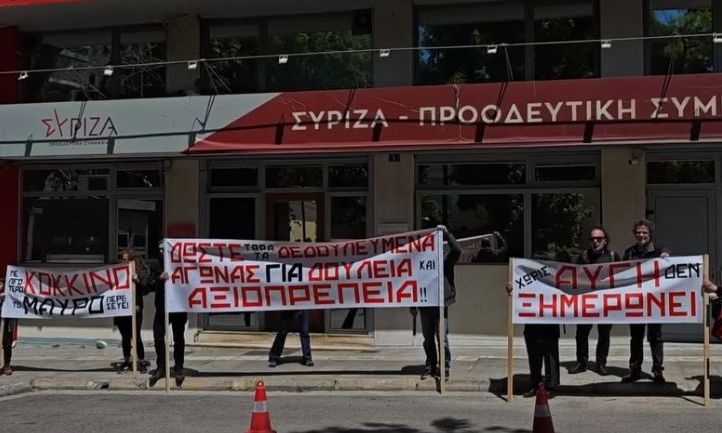 Πρωτομαγιά: Πορεία των απλήρωτων εργαζομένων σε «Αυγή» και «Κόκκινο» προς τα γραφεία του ΣΥΡΙΖΑ