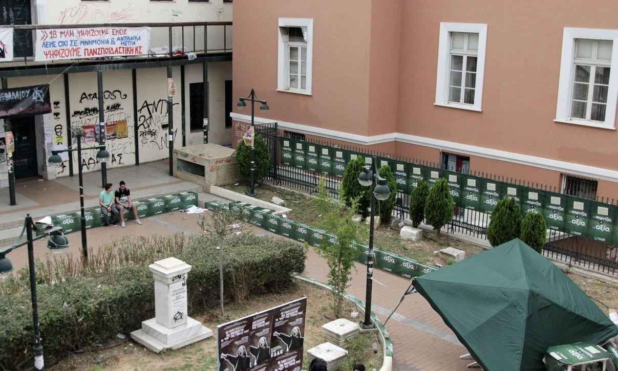 Ο Δικηγορικός Σύλλογος Αθηνών καταδικάζει την επίθεση κουκουλοφόρων στη Νομική