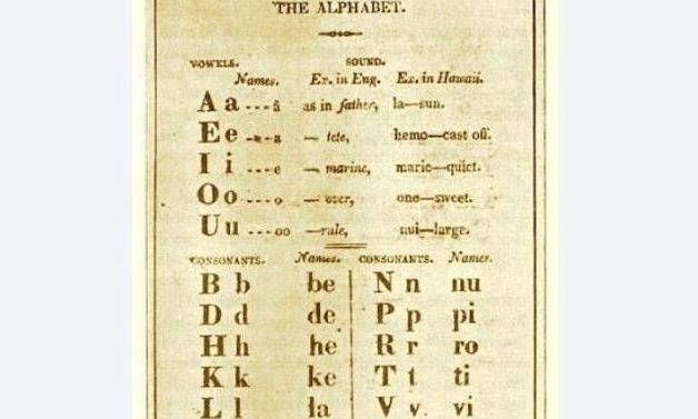 Το ελληνικό αλφάβητο μπορεί να είναι παλαιότερο από ό,τι πιστεύουμε