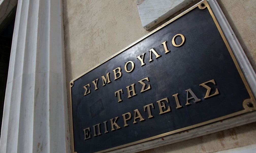 ΣτΕ: «Συνταγματικά ανεκτός» ο τεκμαρτός προσδιορισμός του εισοδήματος