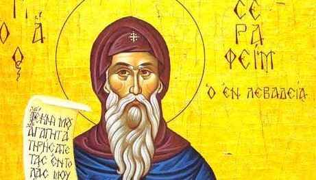 Εορτολόγιο 6 Μαΐου: Ποιοι γιορτάζουν αύριο