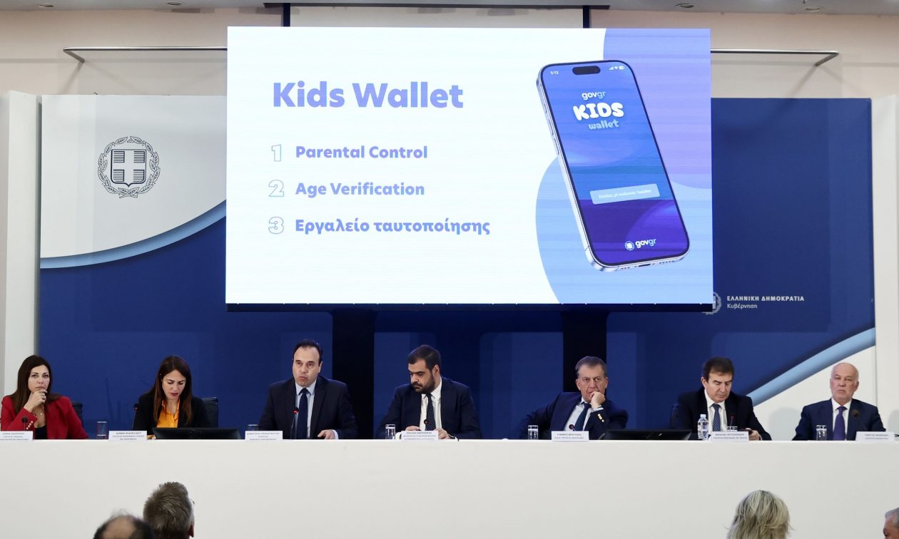 Kids Wallet: Μεγάλο ενδιαφέρον για το ελληνικό ψηφιακό «εργαλείο» στα διεθνή Μέσα ενημέρωσης