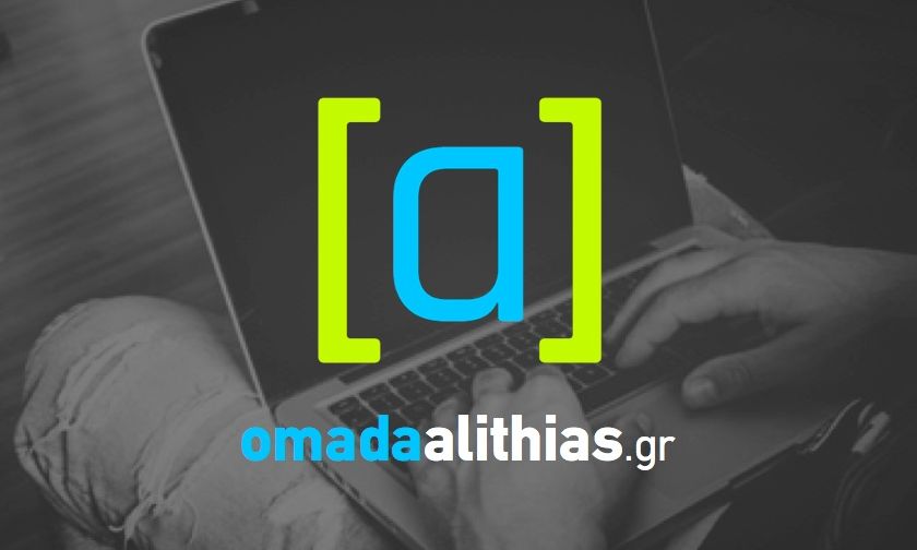 Η «Ομάδα Αλήθειας» απαντά στον Φάμελλο με μήνυση και αγωγή: «Θα το πάμε μέχρι τέλους»