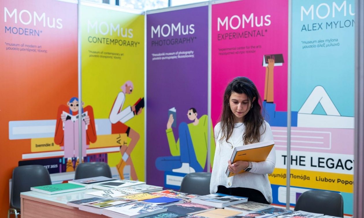 MOMus: Συμμετέχει στη Διεθνή Έκθεση Βιβλίου Θεσσαλονίκης με περίπτερο και εκδήλωση λόγου