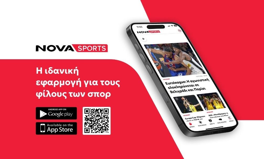 Novasports Mobile App: Σε κάθε στιγμή, σε κάθε γκολ, σε κάθε φάση θα είσαι εκεί