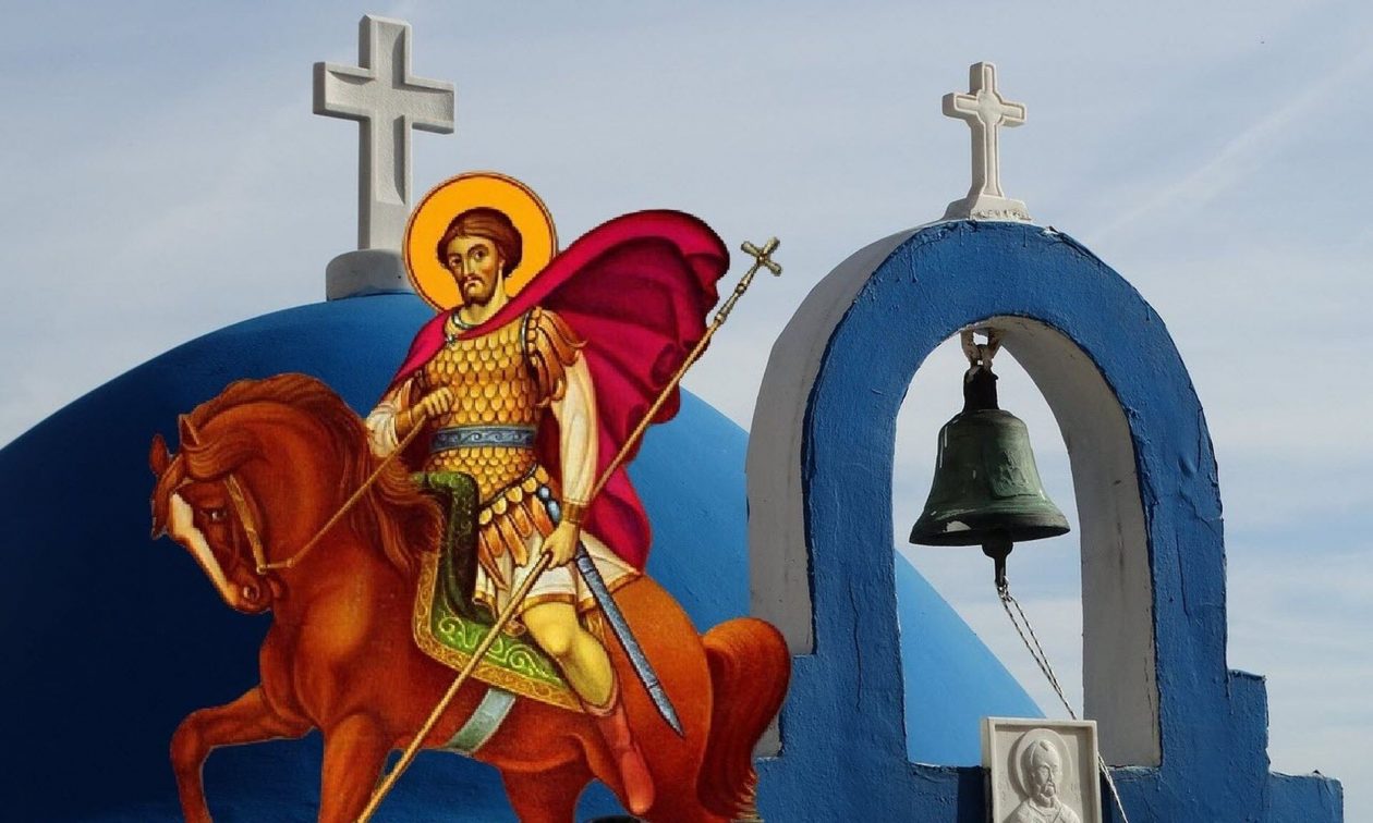 Εορτολόγιο 14 Μαΐου: Ποιοι γιορτάζουν σήμερα