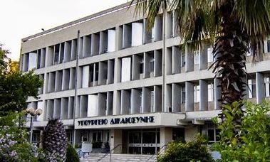 Υπουργείο Δικαιοσύνης: Διαψεύδει τον  ΣΥΡΙΖΑ περί τροπολογίας για “offshore” συγγενών πολιτικών