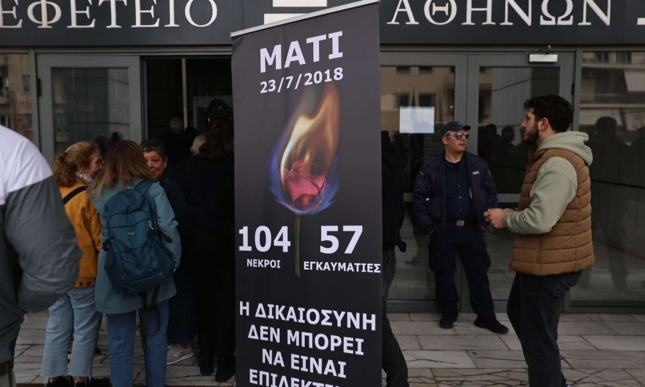 Τραγωδία στο Μάτι: Στις 3 Ιουνίου η απόφαση – Η πρόταση της εισαγγελέως για τους κατηγορούμενους