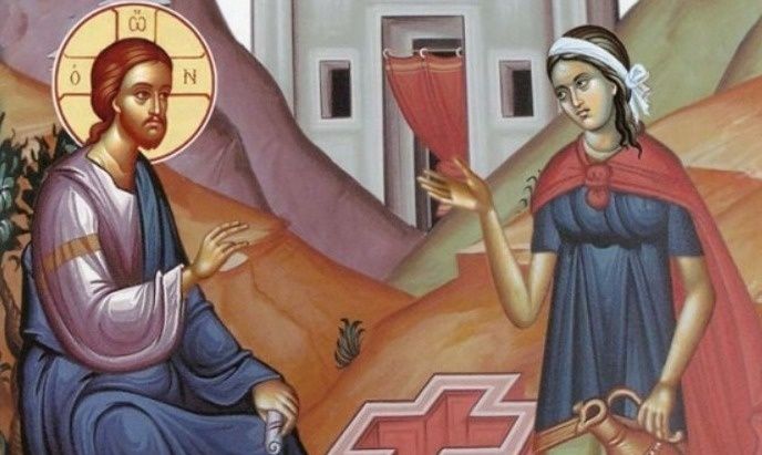 Κυριακή της Σαμαρείτιδος: Τι συμβολίζει η αυριανή ημέρα – Τι γιορτάζουμε