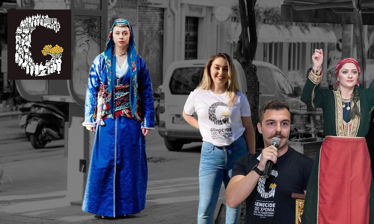 «Η Ρωμανία κι αν επέρασεν, ανθεί και φέρειν κι άλλον» – Οι νέοι από τον Πόντο που δεν ξεχνούν