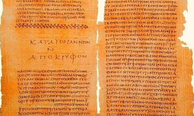Το Απόκρυφο Ευαγγέλιο του Θωμά:Η οπτική που δίνει για τον Ιησού και η Εκκλησία δεν ήθελε να μαθευτεί