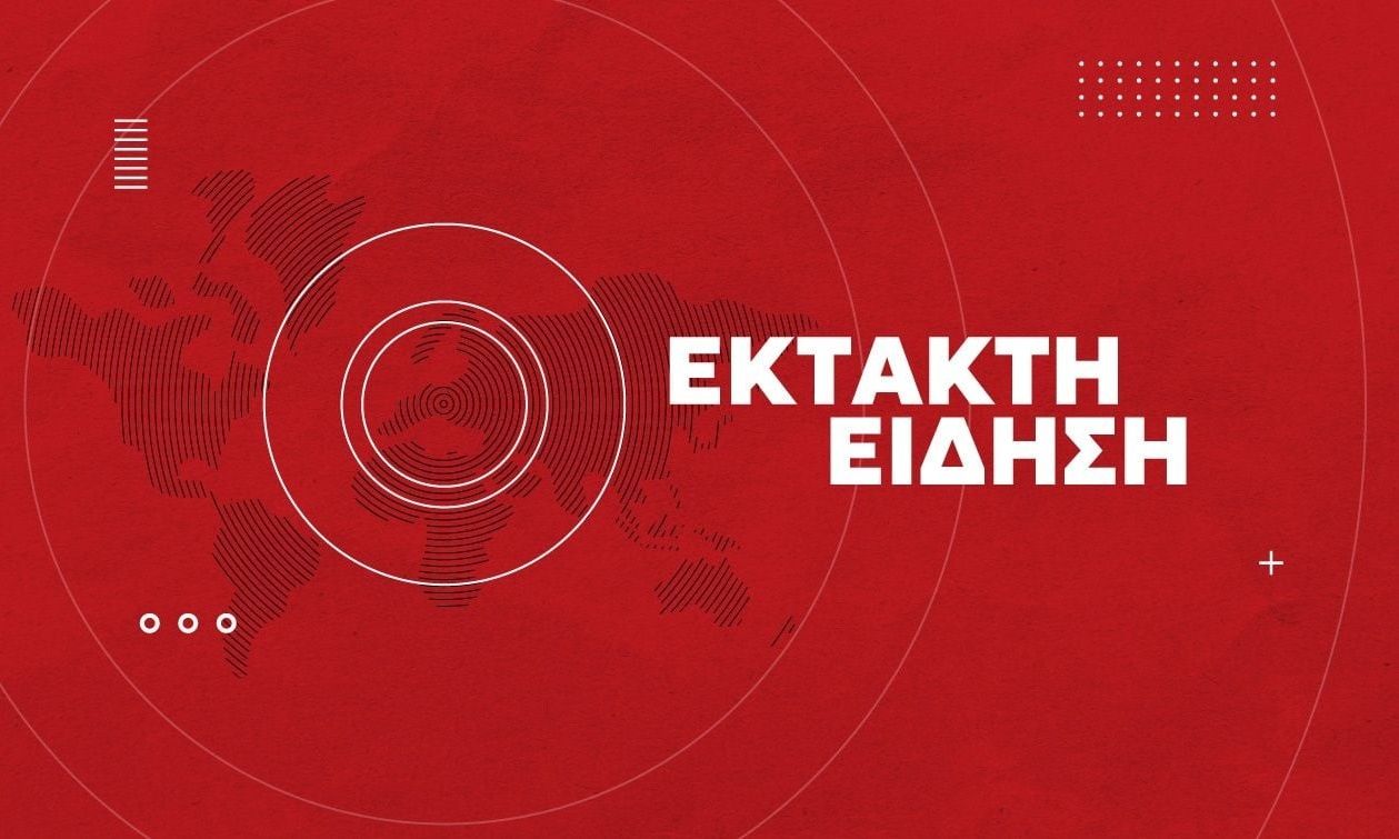 Φωτιά στην Εύβοια