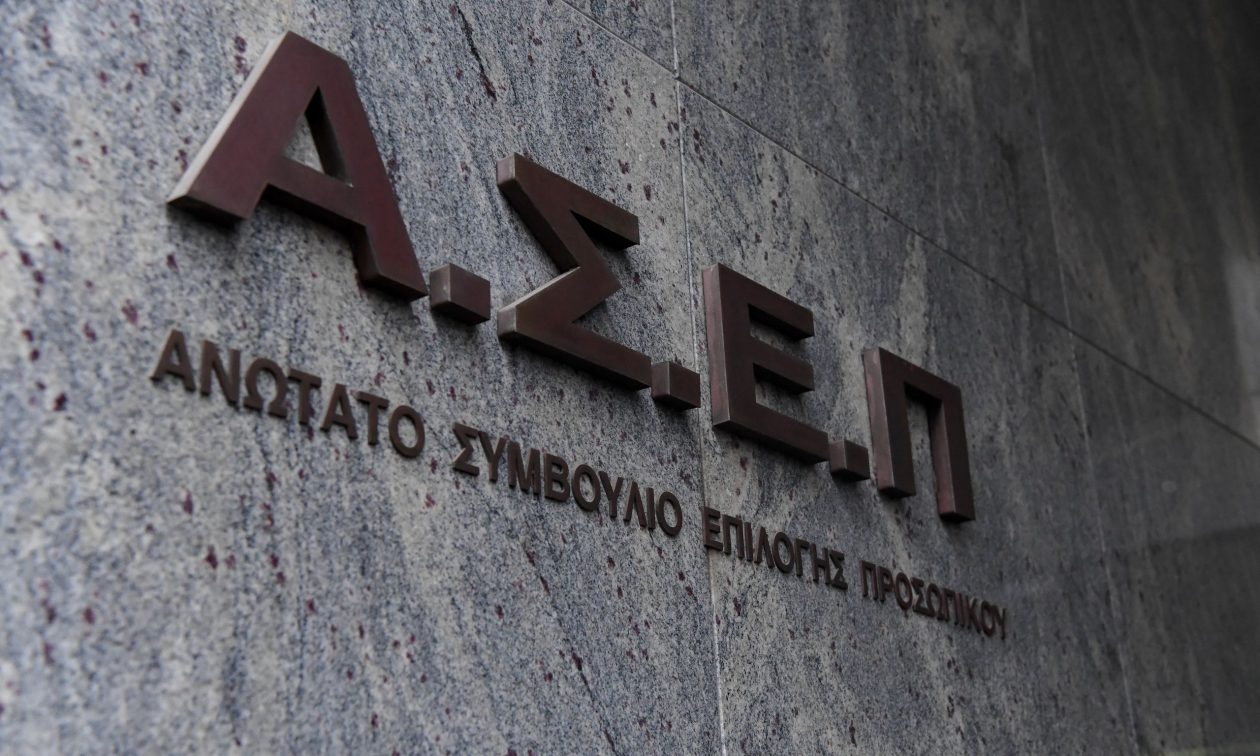 ΑΣΕΠ: Ανακοινώθηκαν οι ημερομηνίες του γραπτού διαγωνισμού – Ανοίγει αύριο η πλατφόρμα