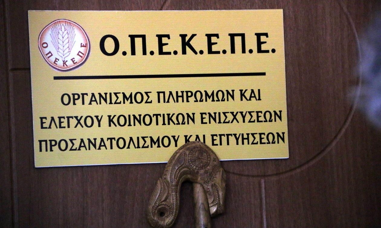 Ντόμινο εξελίξεων στον ΟΠΕΚΕΠΕ: Έκτακτη συνεδρίαση την Τρίτη