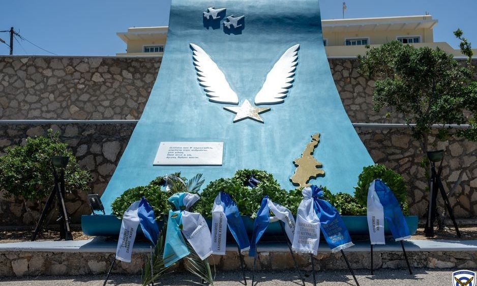 Κάρπαθος: Εκδηλώσεις τιμής και μνήμης για τον πεσόντα Σμηναγό Κωνσταντίνο Ηλιάκη