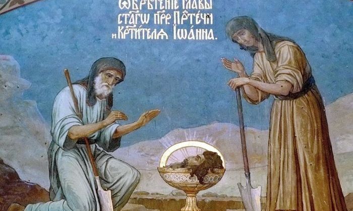 Εορτολόγιο 25 Μαΐου: Η σημαντική μέρα για την Ορθοδοξία μας – Η Κυριακή του Τυφλού