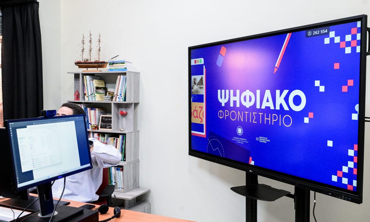 Ξεπέρασε κάθε προσδοκία το Ψηφιακό Φροντιστήριο πριν τις πανελλαδικές – Μαζική συμμετοχή των μαθητών