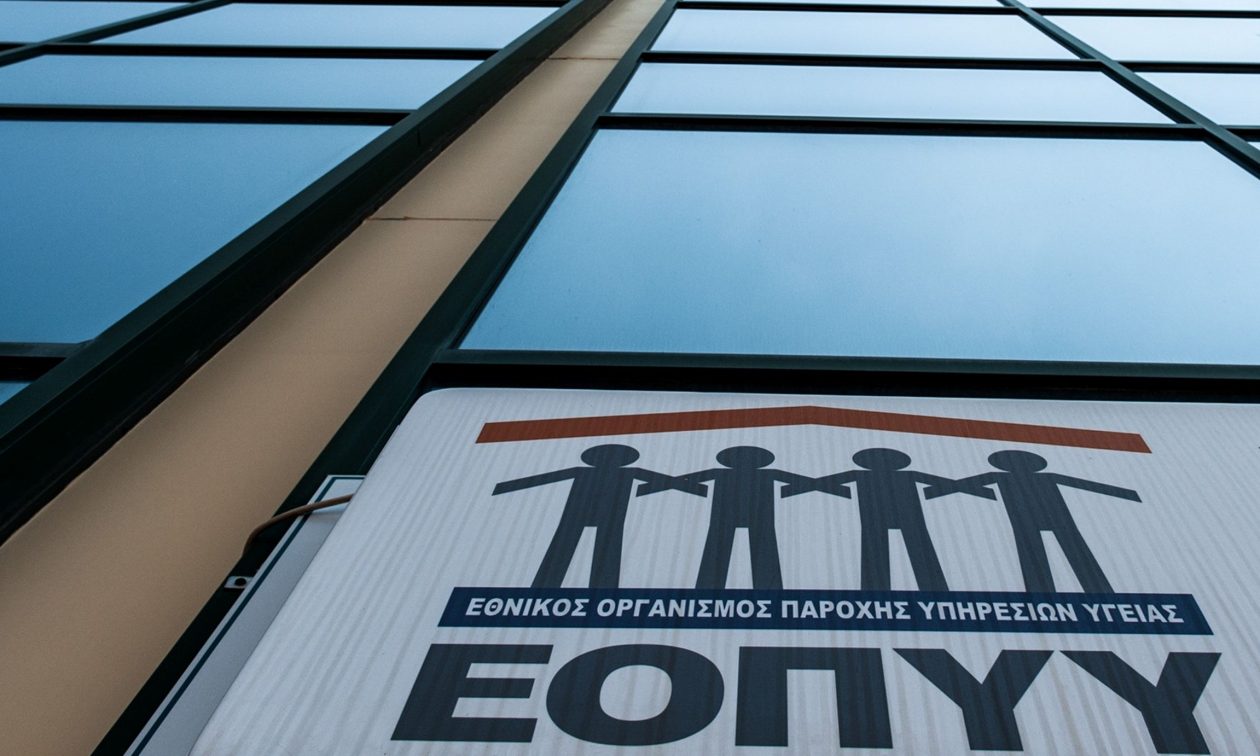Απάτη άνω του 1 εκατ. ευρώ σε βάρος του ΕΟΠΠΥ – Εκδόθηκαν 34.000 ψευδείς συνταγές