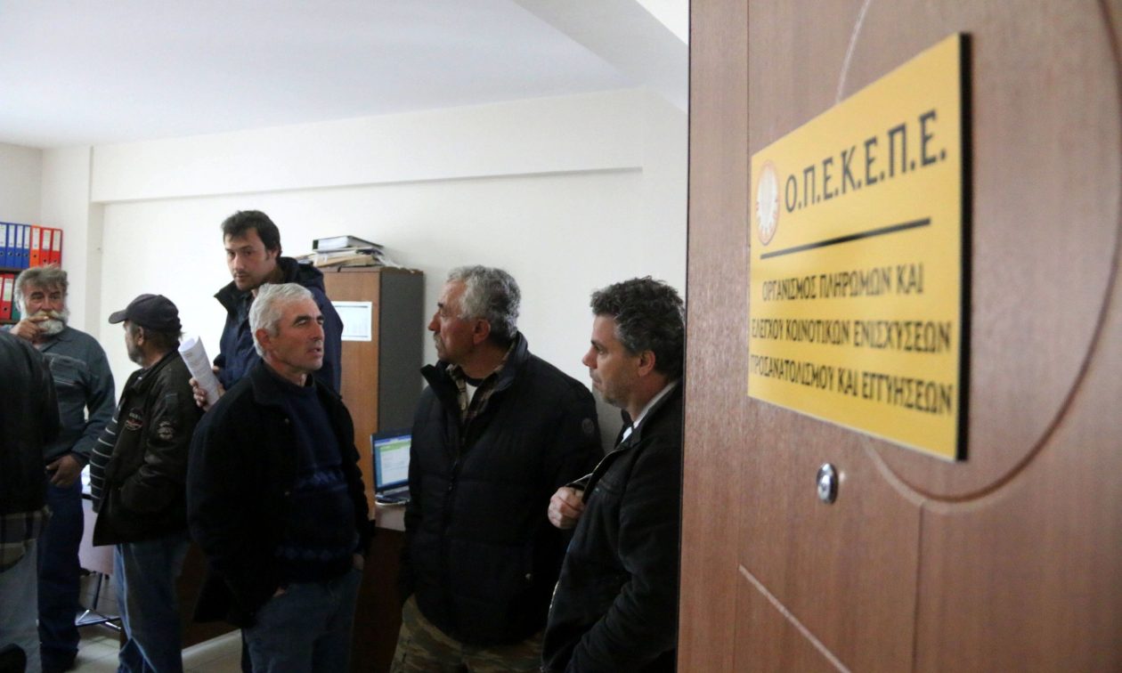 Ξεκίνησε η πρώτη δίκη για «ύποπτες» αγροτικές επιδοτήσεις μέσω ΟΠΕΚΕΠΕ