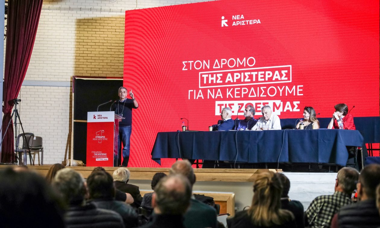 Τέμπη: Η Νέα Αριστερά δεν υπογράφει την πρόταση του ΣΥΡΙΖΑ