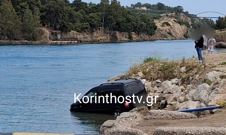 Κόρινθος: Όχημα τσούλησε και έπεσε στη θάλασσα – Δεν βρισκόταν κανείς στο τιμόνι