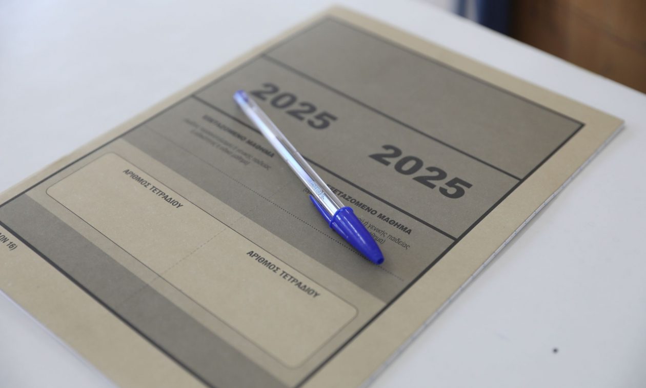 Πανελλήνιες 2025: Συνέχεια σήμερα με τα μαθήματα προσανατολισμού